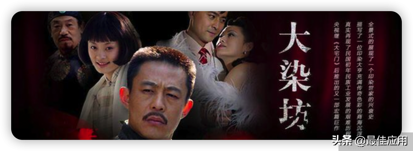 超好看的國(guó)產(chǎn)電視劇有哪些(精選8部)(圖8) 超好看的國(guó)產(chǎn)電視劇有哪些(精選8部)(圖8)