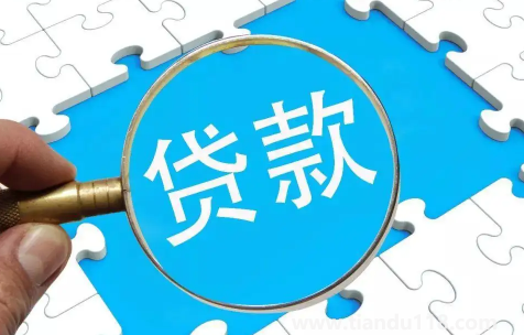 商轉(zhuǎn)公需要結(jié)清商貸嗎(商轉(zhuǎn)公貸款流程是什么)(圖2) 商轉(zhuǎn)公需要結(jié)清商貸嗎2
