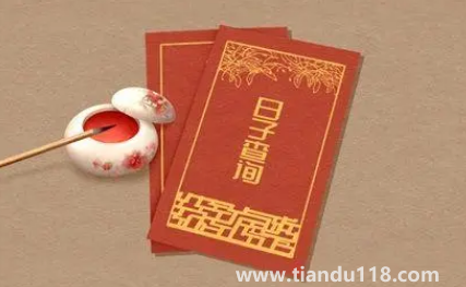 2022年12月幾號適合入葬(入葬的吉日是怎么選擇的)(圖3) 2022年12月幾號適合入葬3