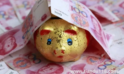 銀行存款送米油一般送多少(銀行存款是單利還是復(fù)利)(圖4) 銀行存款送米油一般送多少4