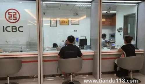 銀行員工拉100萬存款提成多少(銀行一直沒有業(yè)績會被辭退嗎)(圖1) 銀行員工拉100萬存款提成多少1
