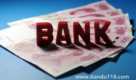 銀行取1000萬(wàn)要預(yù)約幾天（銀行取1000萬(wàn)意味著什么）