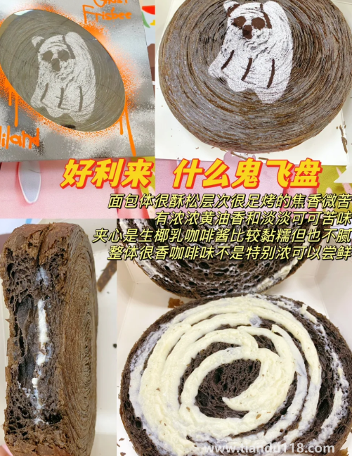 好利來(lái)什么鬼蛋糕多少錢(qián)一個(gè)(好利來(lái)萬(wàn)圣節(jié)限定評(píng)測(cè))(圖5) 好利來(lái)什么鬼蛋糕多少錢(qián)一個(gè)5