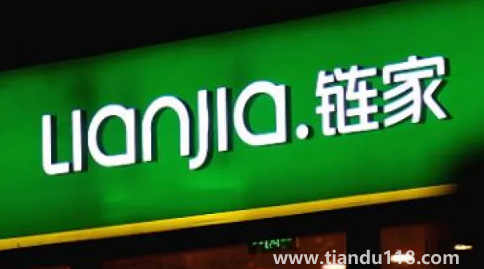 鏈家傭金高為何買房還找鏈家(如何看待鏈家收取高額的中介費(fèi))(圖2) 鏈家傭金高為何買房還找鏈家2
