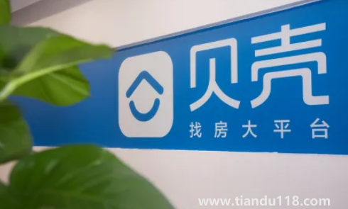 貝殼的中介費最低可以談到多少(貝殼中介費是買方付還是賣方付)(圖3) 貝殼的中介費最低可以談到多少3