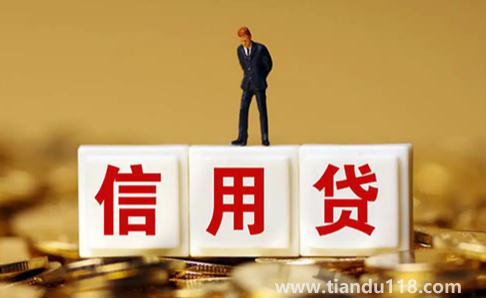 無抵押貸款30萬可以拿來買房付首付嗎(網(wǎng)貸有過逾期能貸款買房嗎)(圖1) 無抵押貸款30萬可以拿來買房付首付嗎1