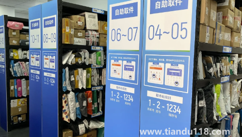 9519668是機(jī)器人嗎（丹鳥(niǎo)快遞是放菜鳥(niǎo)還是送上門(mén)）