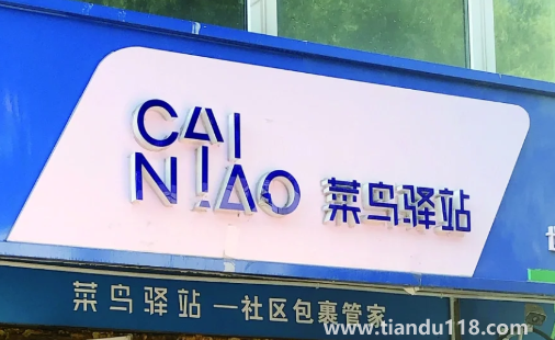 9519668接聽了沒事吧(快遞打電話不接會(huì)怎么樣)(圖1) 9519668接聽了沒事吧1