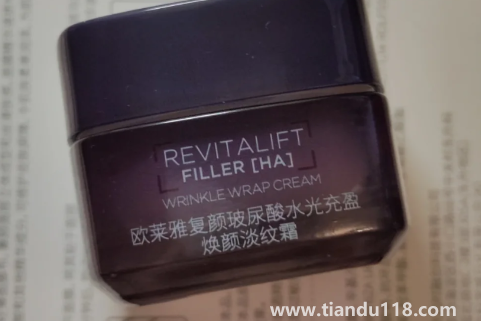 歐萊雅20面霜是什么的平替(歐萊雅20面霜治痘嗎)(圖2) 歐萊雅20面霜是什么的平替2