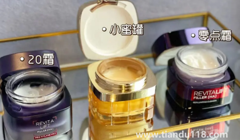 歐萊雅20面霜和小蜜罐哪個好(歐萊雅抗老面霜怎么選)(圖4) 歐萊雅20面霜和小蜜罐哪個好4