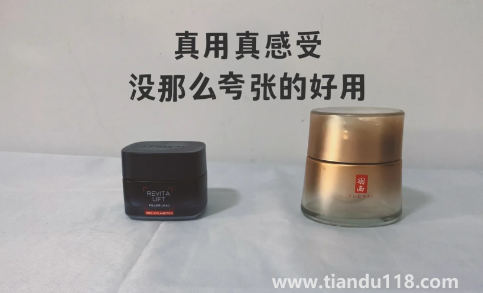 歐萊雅20面霜和珀萊雅紅寶石面霜哪個(gè)好(玻色因和勝肽怎么選)(圖3) 歐萊雅20面霜和珀萊雅紅寶石面霜哪個(gè)好3