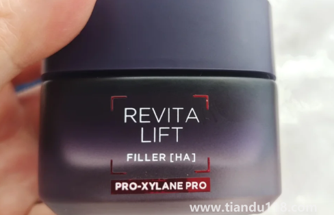 歐萊雅20面霜搓泥是什么情況(歐萊雅20霜半個月真實反饋)(圖2) 歐萊雅20面霜搓泥是什么情況2