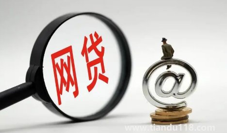 為什么一下子全部都不給借款了(借款平臺(tái)哪個(gè)容易通過(guò))(圖1) 為什么一下子全部都不給借款了1