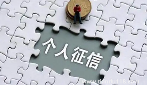 辦理信用卡秒拒是征信有問題嗎(征信沒逾期為什么網(wǎng)貸秒拒)(圖3) 辦理信用卡秒拒是征信有問題嗎3