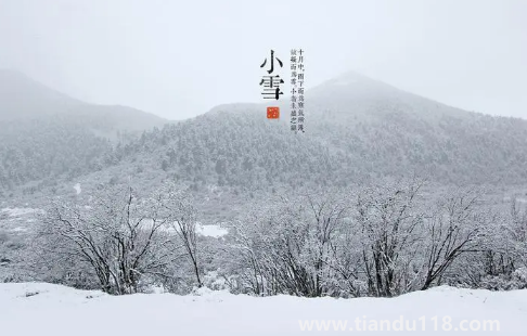 2022小雪節(jié)氣能洗澡嗎(小雪節(jié)氣不可以做的事情有哪些)(圖2) 2022小雪節(jié)氣能洗澡嗎2