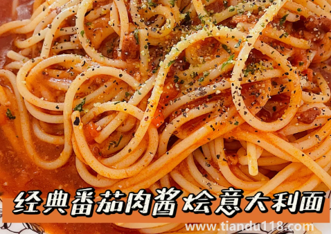 空刻意面哪個(gè)口味最好吃(空刻意面的熱量)(圖2) 空刻意面哪個(gè)口味最好吃2