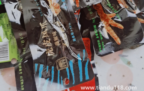 漢盛堂虎皮鳳爪和王小鹵哪個(gè)好吃(漢盛堂虎皮鳳爪試吃評(píng)測)(圖3) 漢盛堂虎皮鳳爪和王小鹵哪個(gè)好吃3