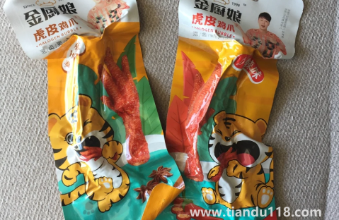 金廚娘虎皮鳳爪什么味道好吃(熱門虎皮鳳爪選哪家)(圖2) 金廚娘虎皮鳳爪什么味道好吃2