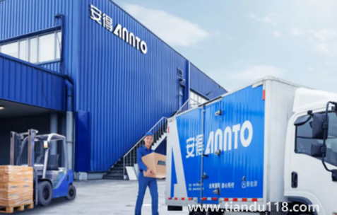 安得物流客服熱線人工電話(投訴安得物流的有效途徑有哪些)(圖1) 安得物流客服熱線人工電話1