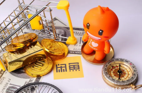 閑魚小法庭賣家輸了不給地址怎么辦(閑魚小法庭獲勝小技巧)(圖3) 閑魚小法庭賣家輸了不給地址怎么辦3