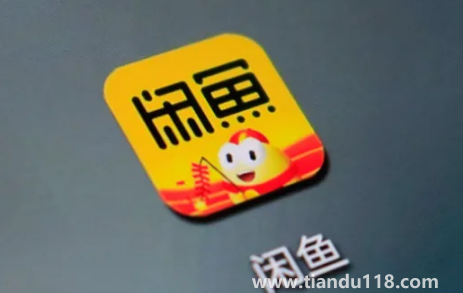 閑魚小法庭復(fù)審是什么意思(閑魚小法庭復(fù)審一直不出結(jié)果)(圖3) 閑魚小法庭復(fù)審是什么意思3