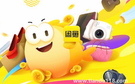 閑魚小法庭入口在哪里(閑魚小法庭經(jīng)驗分享)(圖3) 閑魚小法庭入口在哪里3