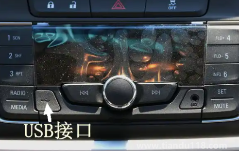 為什么車上的usb接口不能給蘋果手機充電(車上usb接口充電慢解決方法)(圖2) 為什么車上的usb接口不能給蘋果手機充電2