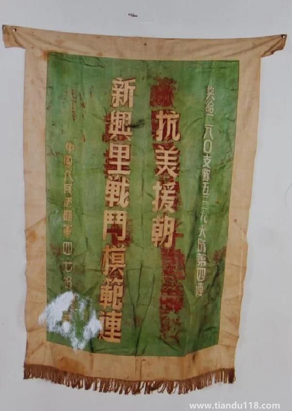 《長(zhǎng)津湖》伍千里原型李昌言去世（志愿軍老戰(zhàn)士李昌言）(圖4)