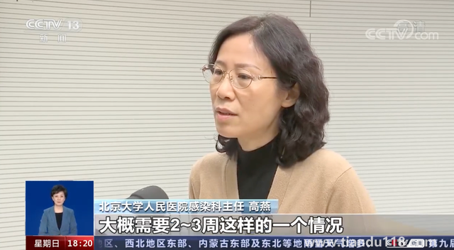 轉陰后為什么總覺得累?專家解讀（身體約2-3周才能恢復）