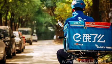 2月14餓了么免單答案預(yù)測（2月14餓了么免單另一版答案）