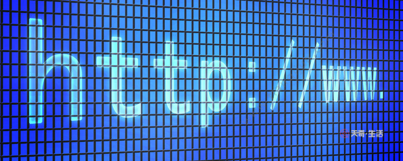 網(wǎng)頁上有錯誤是怎么回事 網(wǎng)頁上有錯誤是什么情況(圖1) 網(wǎng)頁上有錯誤是怎么回事