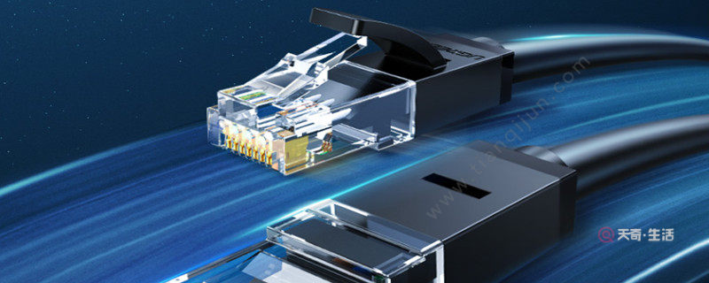 網(wǎng)速和網(wǎng)線有關嗎 網(wǎng)速和網(wǎng)線有沒有關(圖1) 網(wǎng)速和網(wǎng)線有關嗎