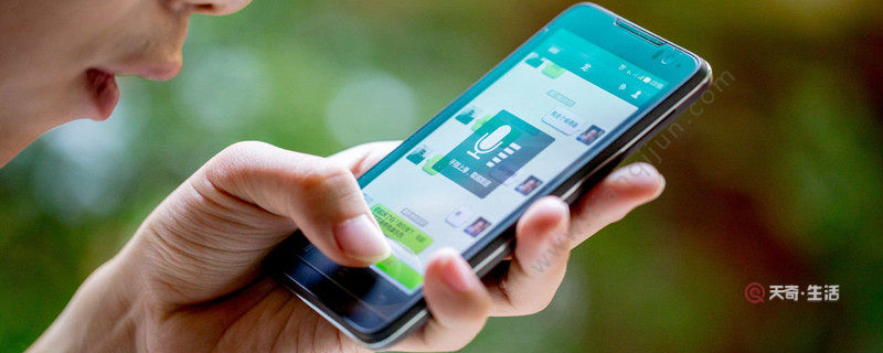 微信主界面的白色咋換 微信主界面的白色如何換(圖1) 微信主界面的白色咋換