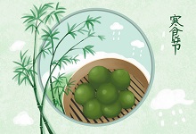 寒食這首詩表達(dá)了作者怎樣的感情 寒食這首詩的思想感情是什么