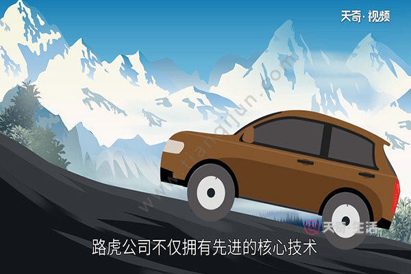 路虎是哪個(gè)國家的品牌