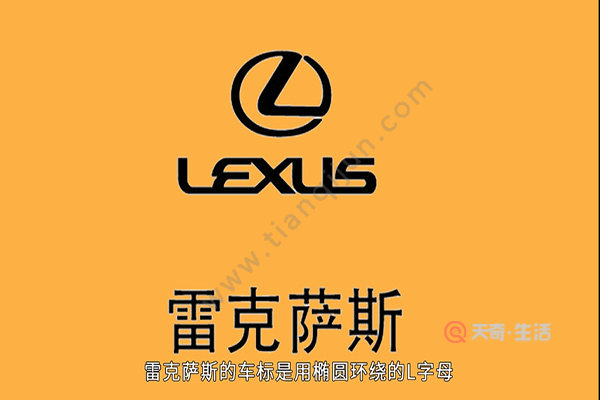 汽車(chē)標(biāo)志大全及名字(圖4) 汽車(chē)標(biāo)志大全及名字