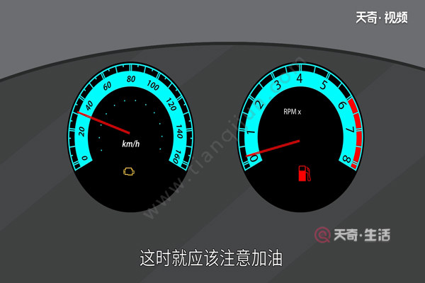汽車在路上沒油了怎么辦(圖3) 汽車在路上沒油了怎么辦