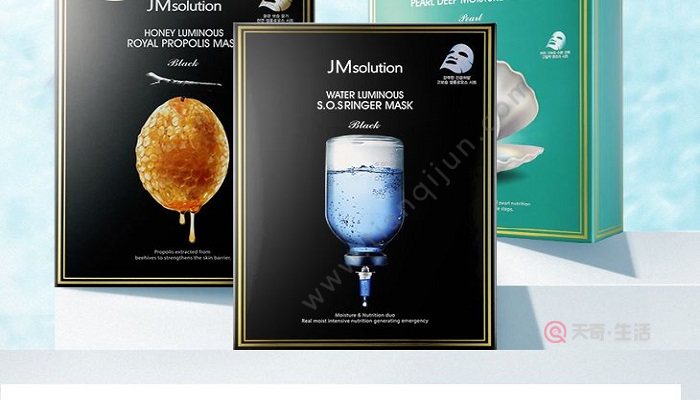 jm面膜敷完要洗臉嗎 jm面膜要不要洗掉(圖4) jm面膜敷完要洗臉嗎